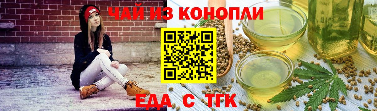 Cannafood марихуана  Вход с VPN  Кудымкар 