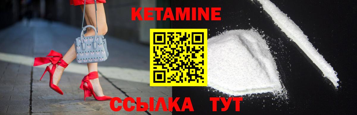 omg ССЫЛКА  КЕТАМИН ketamine  Вход с VPN  Кудымкар 