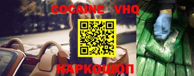 эйфоретик Будённовск