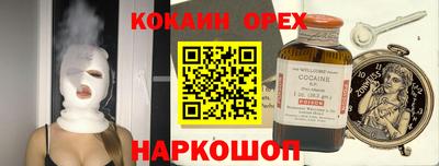 эйфоретик Будённовск