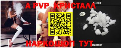 эйфоретик Будённовск