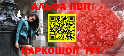эйфоретик Будённовск
