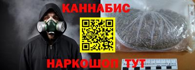 синтетический гашиш Бугуруслан
