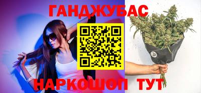 эйфоретик Будённовск
