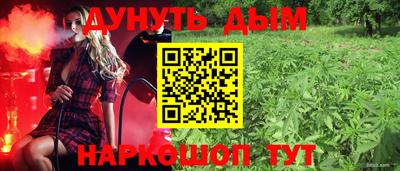 синтетический гашиш Бугуруслан