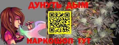 эйфоретик Будённовск
