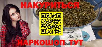 эйфоретик Будённовск