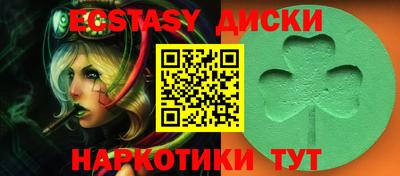 синтетический гашиш Бугуруслан