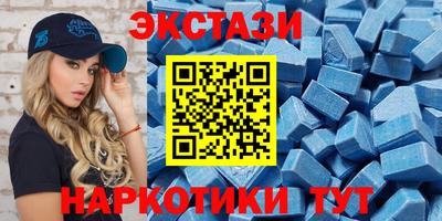 эйфоретик Будённовск