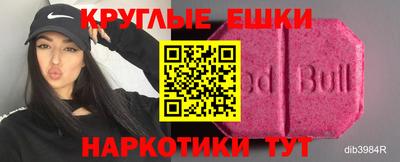 эйфоретик Будённовск