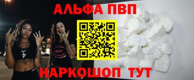 каннабис Краснокаменск