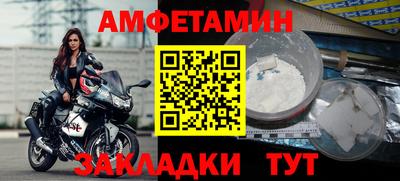 синтетический гашиш Бугуруслан
