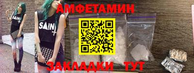 синтетический гашиш Бугуруслан