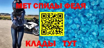 эйфоретик Будённовск