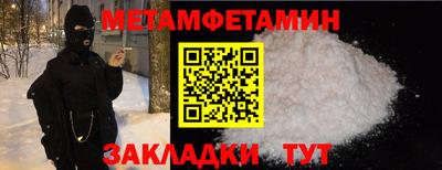 синтетический гашиш Бугуруслан