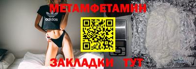 синтетический гашиш Бугуруслан