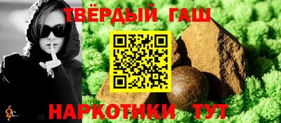 молекула духа Краснодар