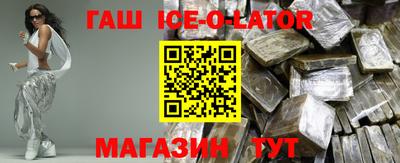 синтетический гашиш Бугуруслан