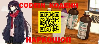 эйфоретик Будённовск