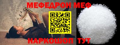 эйфоретик Будённовск