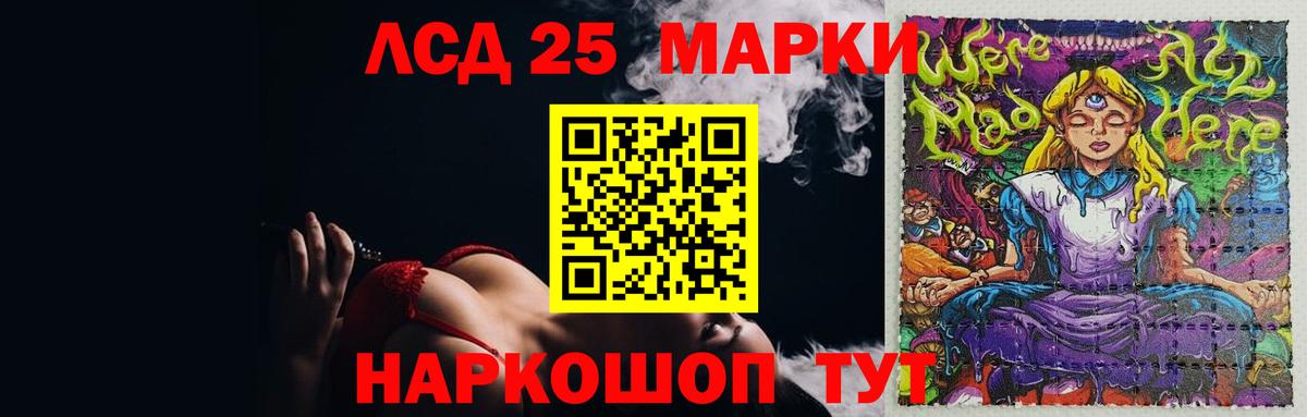 ЛСД экстази ecstasy  Вход с VPN  Кудымкар  Лсд 25 экстази ecstasy 