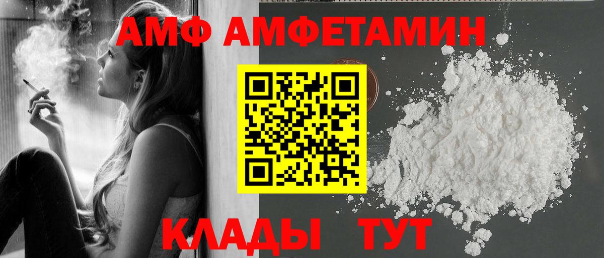 Метамфетамин Декстрометамфетамин 99.9%  Вход с VPN  Кудымкар 