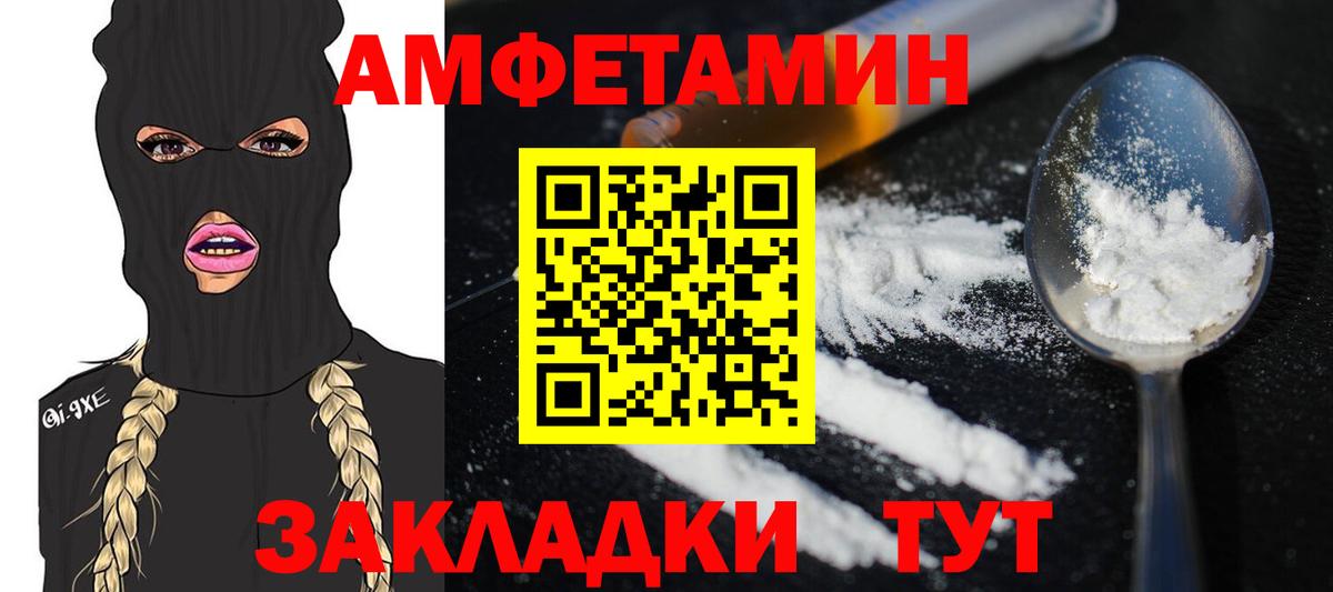 Первитин витя Кудымкар