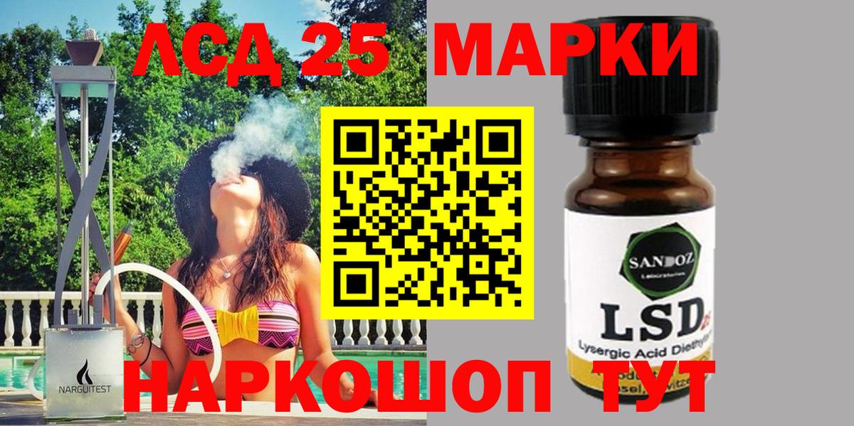 Марки N-bome  Марки 25I-NBOMe 1,8мг  Вход с VPN  Кудымкар 