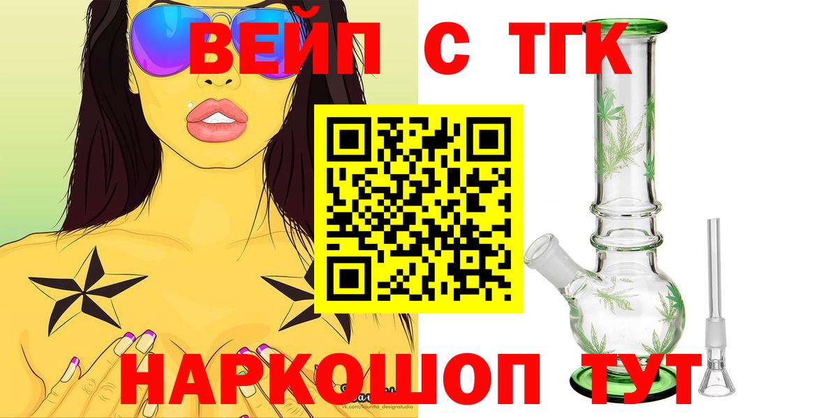 Канабис  Кудымкар  ТГК  Cocaine  ГАШ  LSD-25  МЕФ   Вход с VPN 