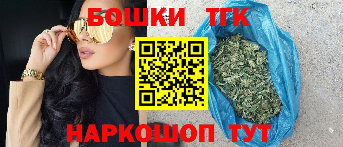 Конопля MAZAR  Вход с VPN  Каннабис гибрид  Конопля LSD WEED  Кудымкар  Марихуана план 